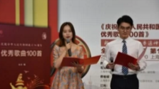 庆祝新中国成立70周年，100首优秀歌曲出版